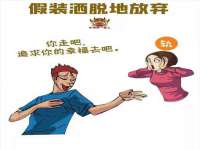 济南简通易证教育科技有限公司