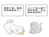 济南简通易证教育科技有限公司