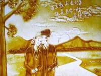 济南简通易证教育科技有限公司