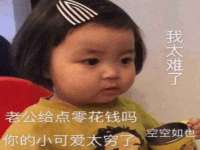 济南简通易证教育科技有限公司