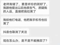 济南简通易证教育科技有限公司