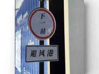 济南简通易证教育科技有限公司