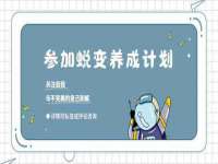 济南简通易证教育科技有限公司