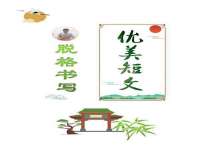 济南简通易证教育科技有限公司