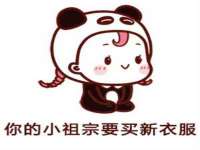 济南简通易证教育科技有限公司