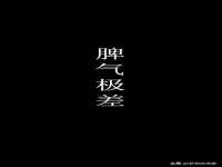 济南简通易证教育科技有限公司