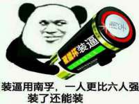 济南简通易证教育科技有限公司