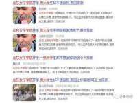 济南简通易证教育科技有限公司