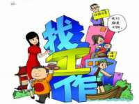 济南简通易证教育科技有限公司