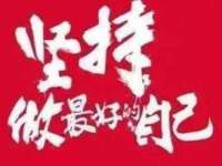 济南简通易证教育科技有限公司