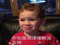 济南简通易证教育科技有限公司