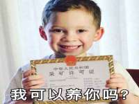 济南简通易证教育科技有限公司