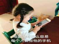 济南简通易证教育科技有限公司