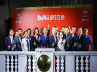 济南简通易证教育科技有限公司