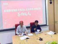 济南简通易证教育科技有限公司