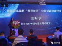 济南简通易证教育科技有限公司
