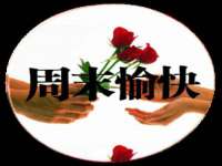 济南简通易证教育科技有限公司