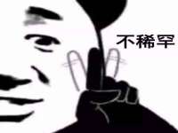 济南简通易证教育科技有限公司