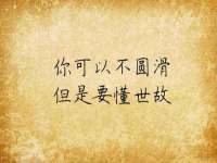 济南简通易证教育科技有限公司