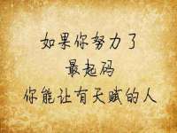 济南简通易证教育科技有限公司