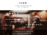 济南简通易证教育科技有限公司