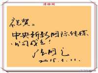 济南简通易证教育科技有限公司