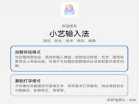 济南简通易证教育科技有限公司