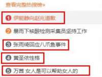 济南简通易证教育科技有限公司