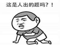 济南简通易证教育科技有限公司
