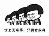 济南简通易证教育科技有限公司