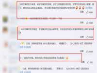 济南简通易证教育科技有限公司