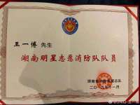 济南简通易证教育科技有限公司