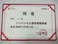 济南简通易证教育科技有限公司