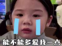 济南简通易证教育科技有限公司