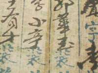 济南简通易证教育科技有限公司