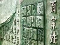 济南简通易证教育科技有限公司