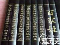 济南简通易证教育科技有限公司