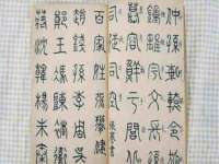 济南简通易证教育科技有限公司