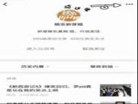 济南简通易证教育科技有限公司