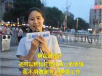 济南简通易证教育科技有限公司