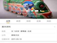 济南简通易证教育科技有限公司