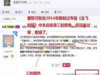 济南简通易证教育科技有限公司