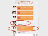 济南简通易证教育科技有限公司