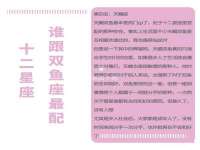 济南简通易证教育科技有限公司