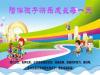 济南简通易证教育科技有限公司