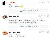 济南简通易证教育科技有限公司