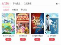 济南简通易证教育科技有限公司