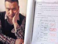 济南简通易证教育科技有限公司